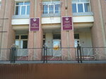 Электровыпрямитель (Volodarskogo Street, 20), electronic devices and components