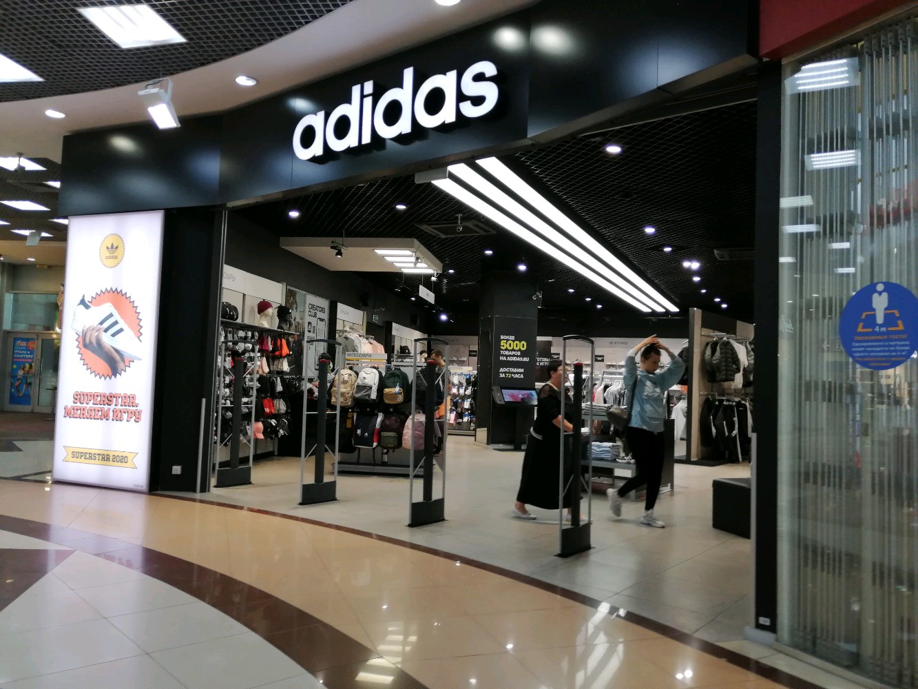Adidas