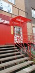 Krasnoe&Beloe (1 Maya Street, 128), tienda de productos