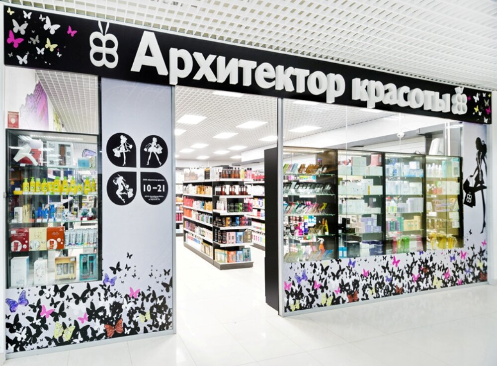 Архитектор Красоты Интернет Магазин