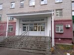 Городская поликлиника № 9 (Павловский тракт, 120А, Барнаул), поликлиника для взрослых в Барнауле