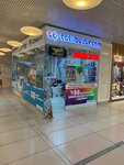 Airo Istanbul Tourism (İstanbul, Fatih, Adnan Menderes Vatan Boulevard, 2), railway and air tickets