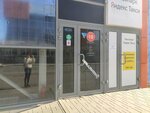 Vape shop & hookah “ParOk (Morozovskaya ulitsa, 1), vape shop