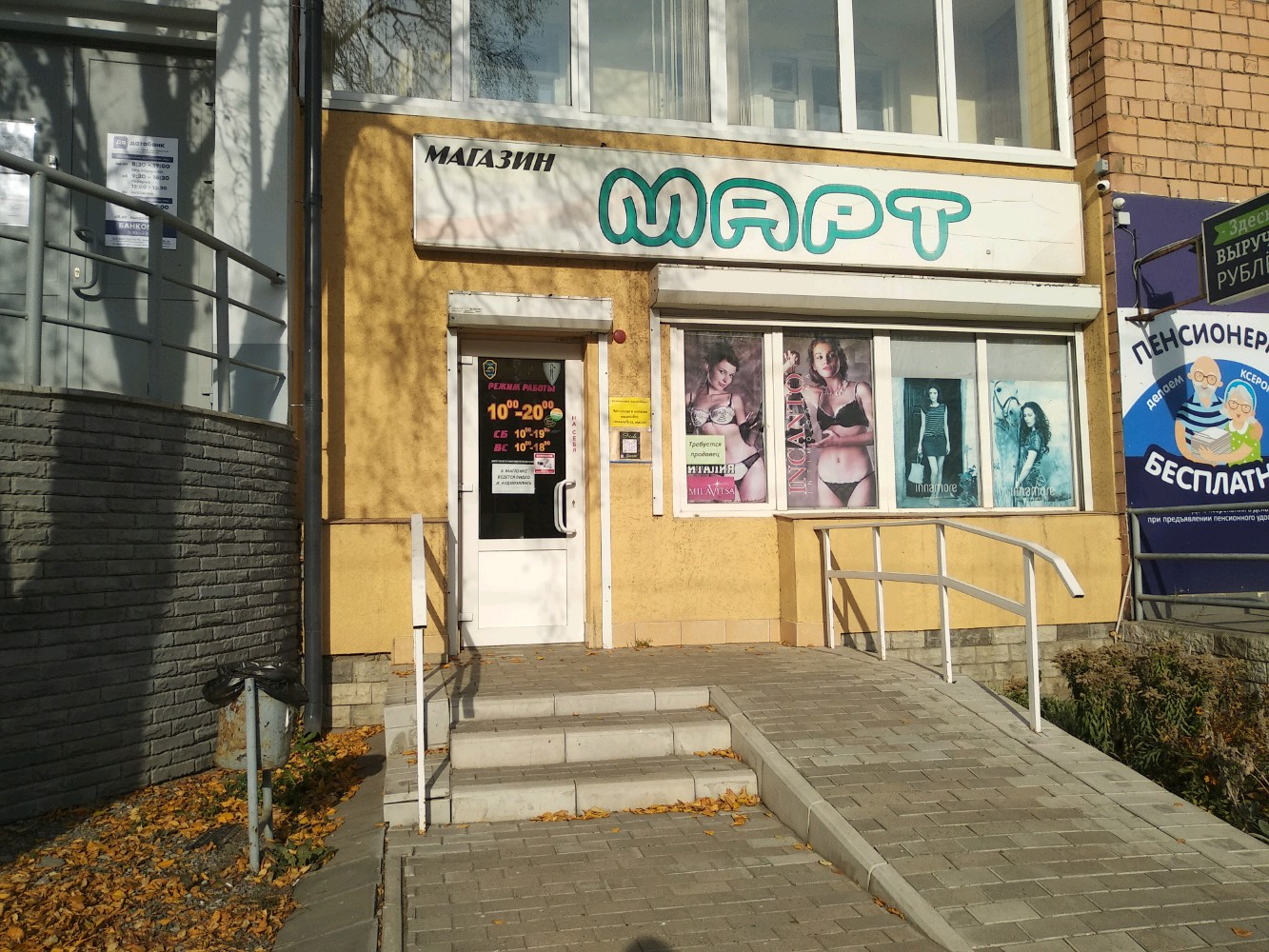 Клубная 44 ижевск фото