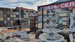 Kamenny Dvor (Moscow, Kaluzhskoye Highway, 2с1Б), claddings