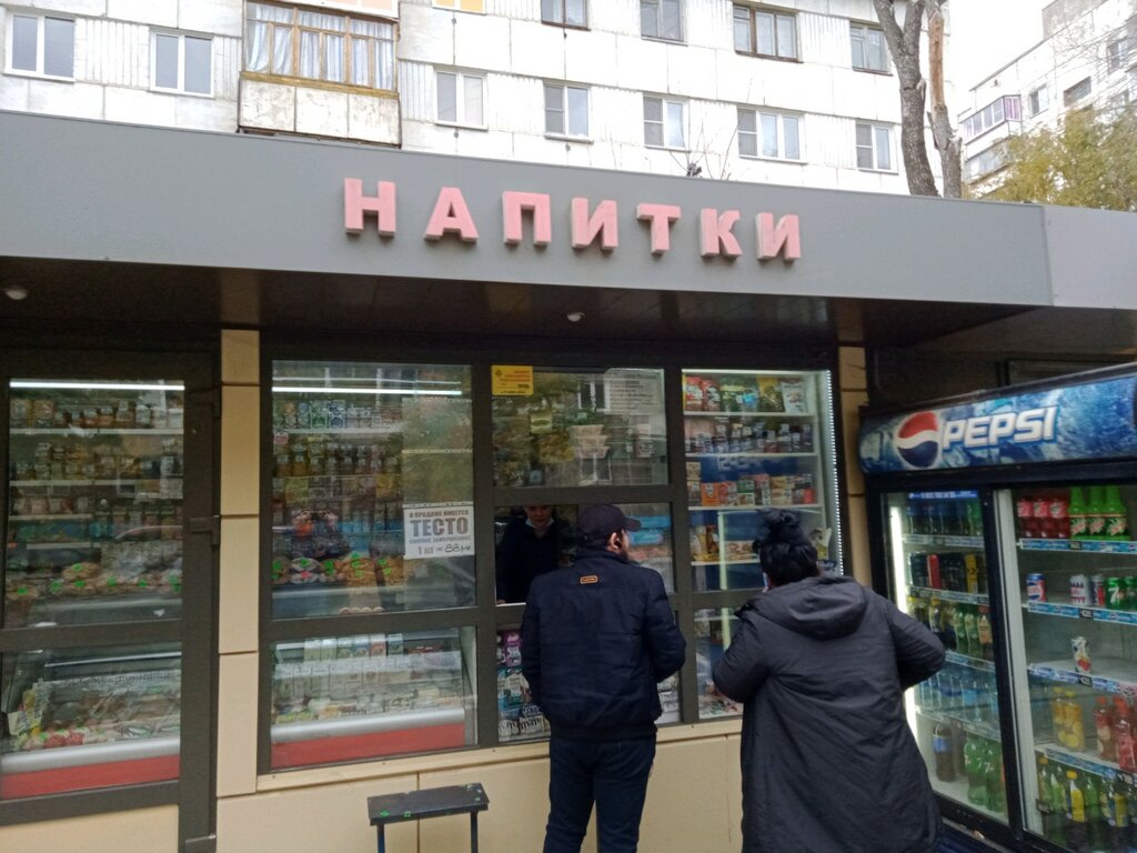 Уральская 7 москва