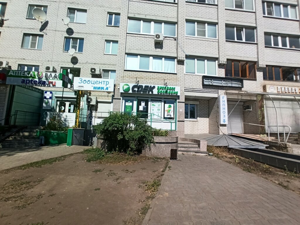 Cdek ул владимира невского 31б фото