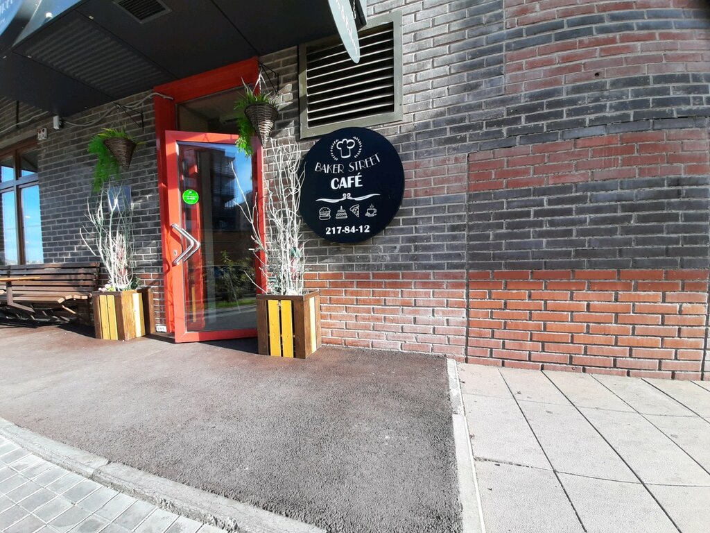 Baker street приморская ул 8а фото Панорама: Baker Street, кафе, Капитанская ул., 14, Красноярск - Яндекс Карты