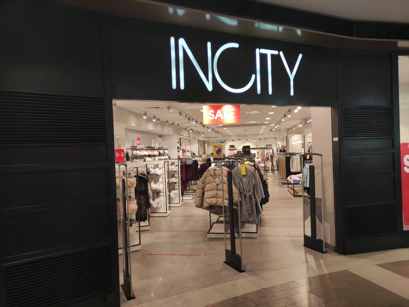 Incity манежная площадь 1 стр 2 фото