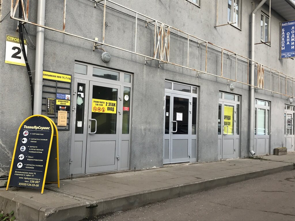 Haulage AvtoDizelTreyd, Yaroslavl, photo