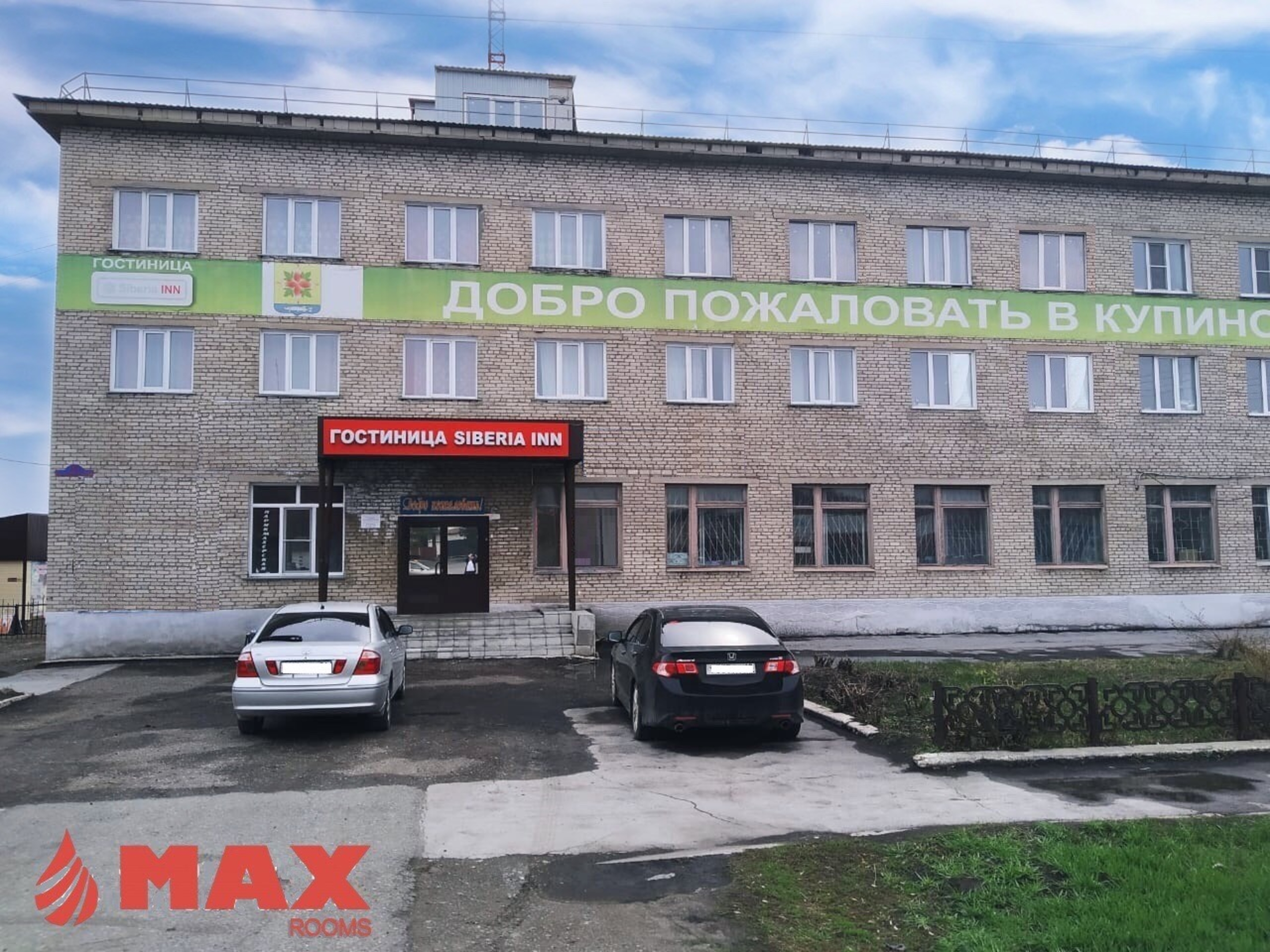 Фото Maxrooms Купино