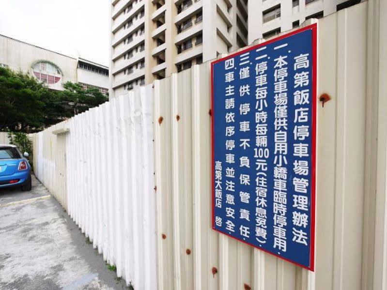 Фото Gaudi Hotel