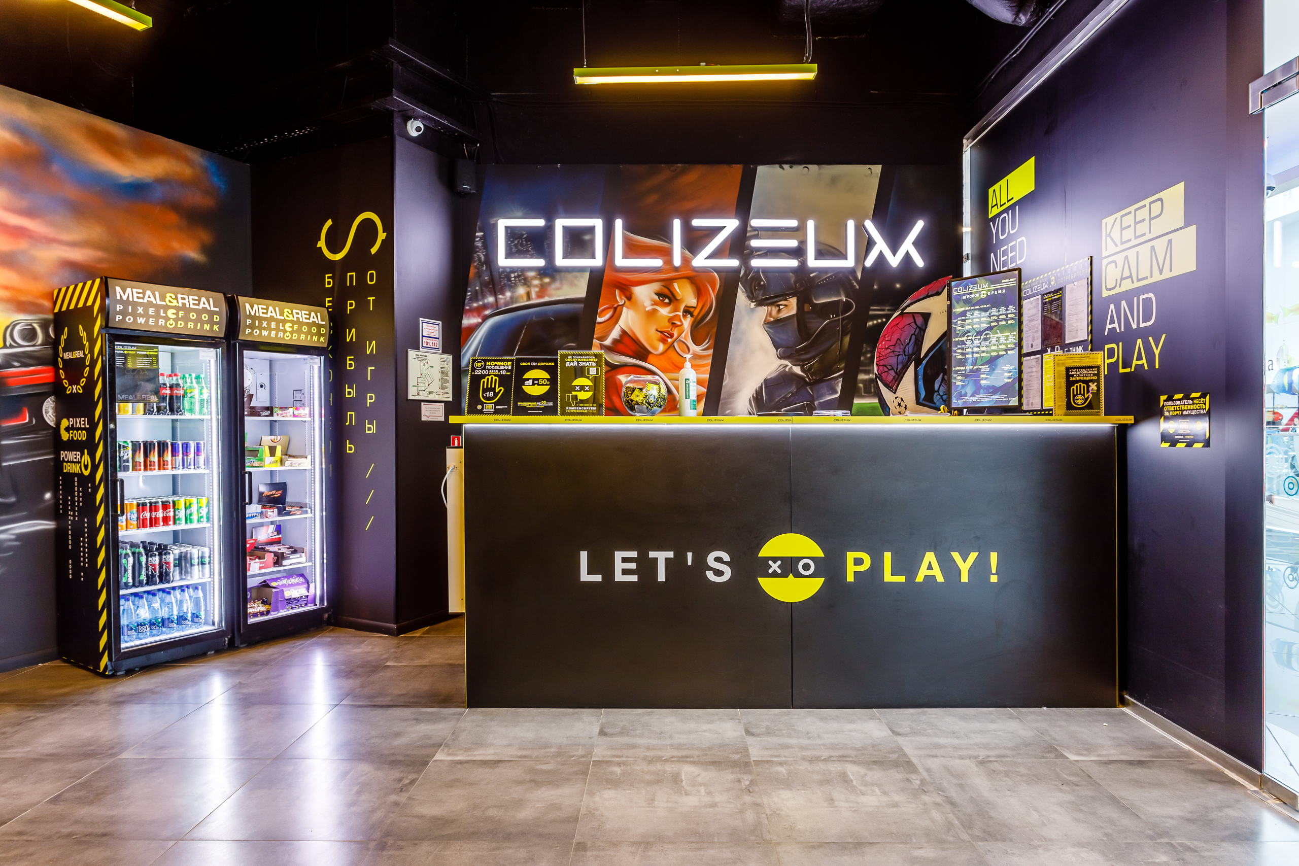 Colizeum амурская ул 1а корп 3 фото