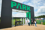 New Riga Park (Vysokovo Village, 20), recreation infrastructure