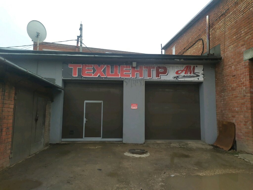 Car service, auto repair Avtomag, Tula, photo