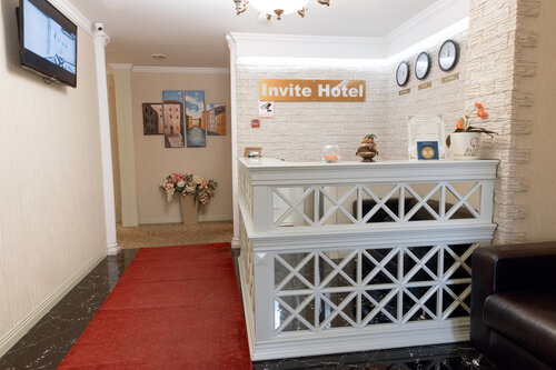 Гостиница Инвайт Отель Марьино в Москве