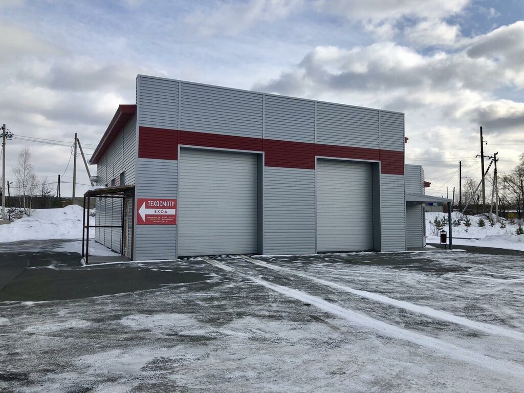 Vehicle inspection station Tehosmotr, Kyshtym, photo