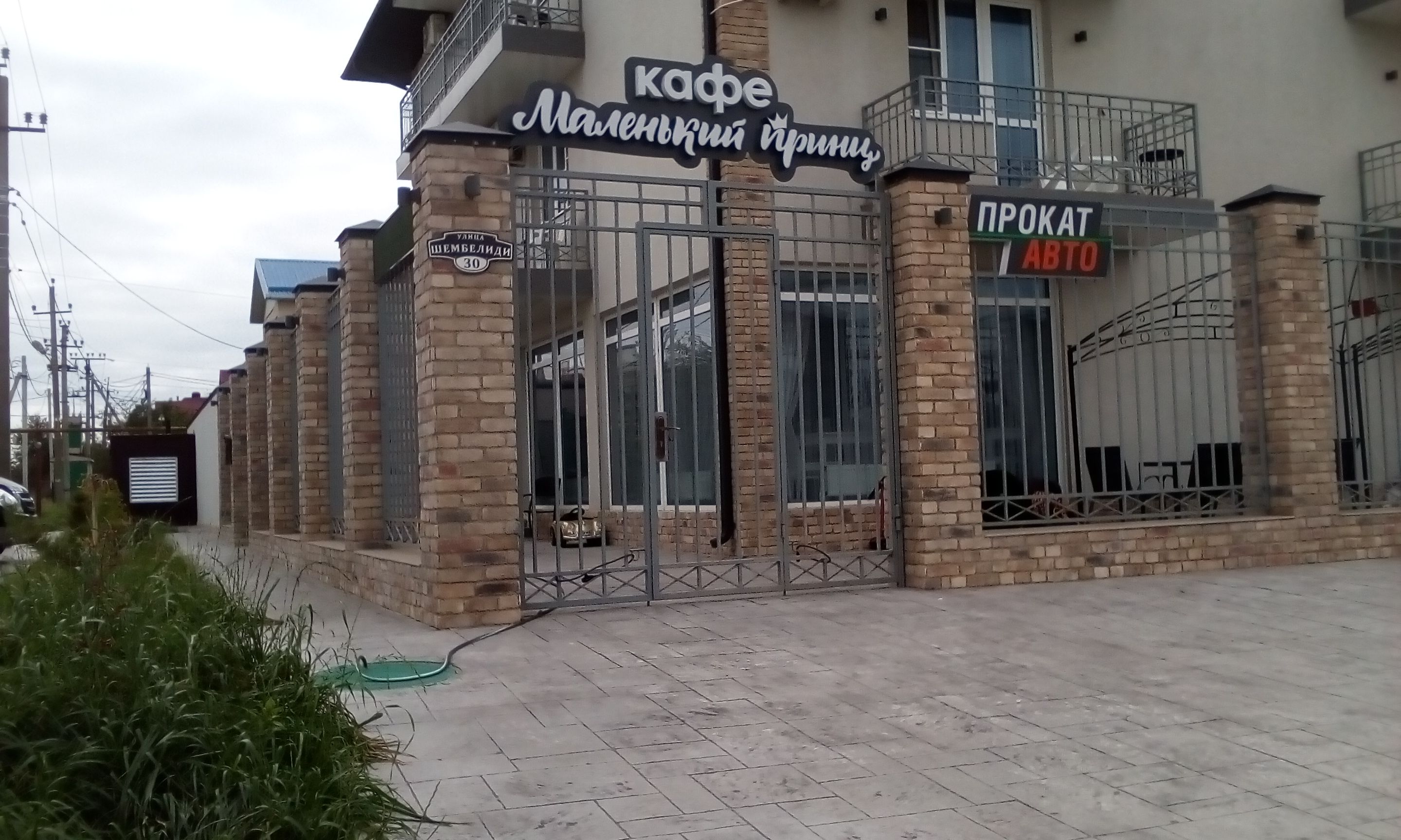 Фото Маленький принц