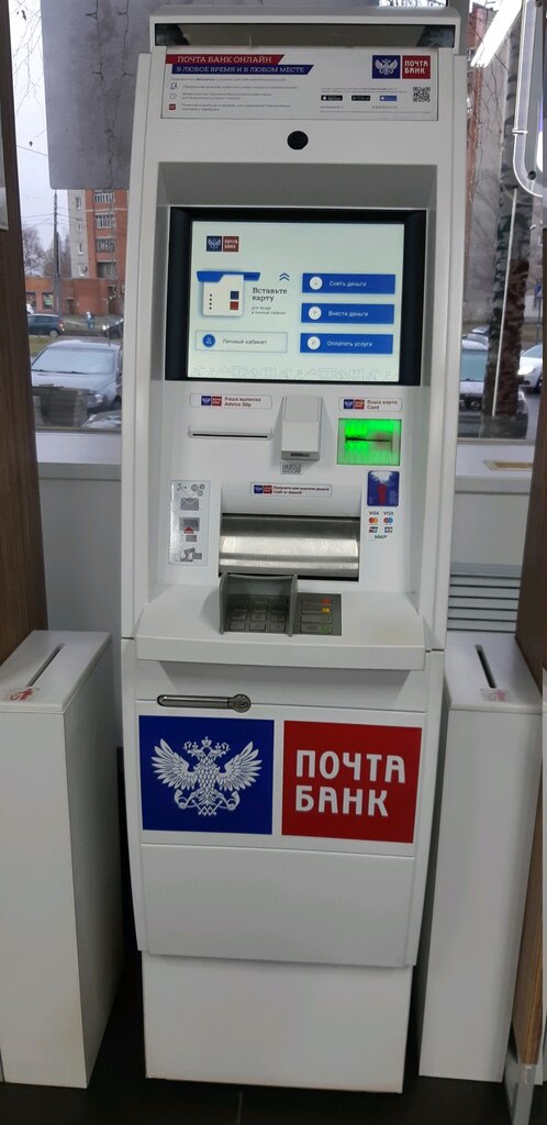 ATM Почта банк, Yaroslavl, photo