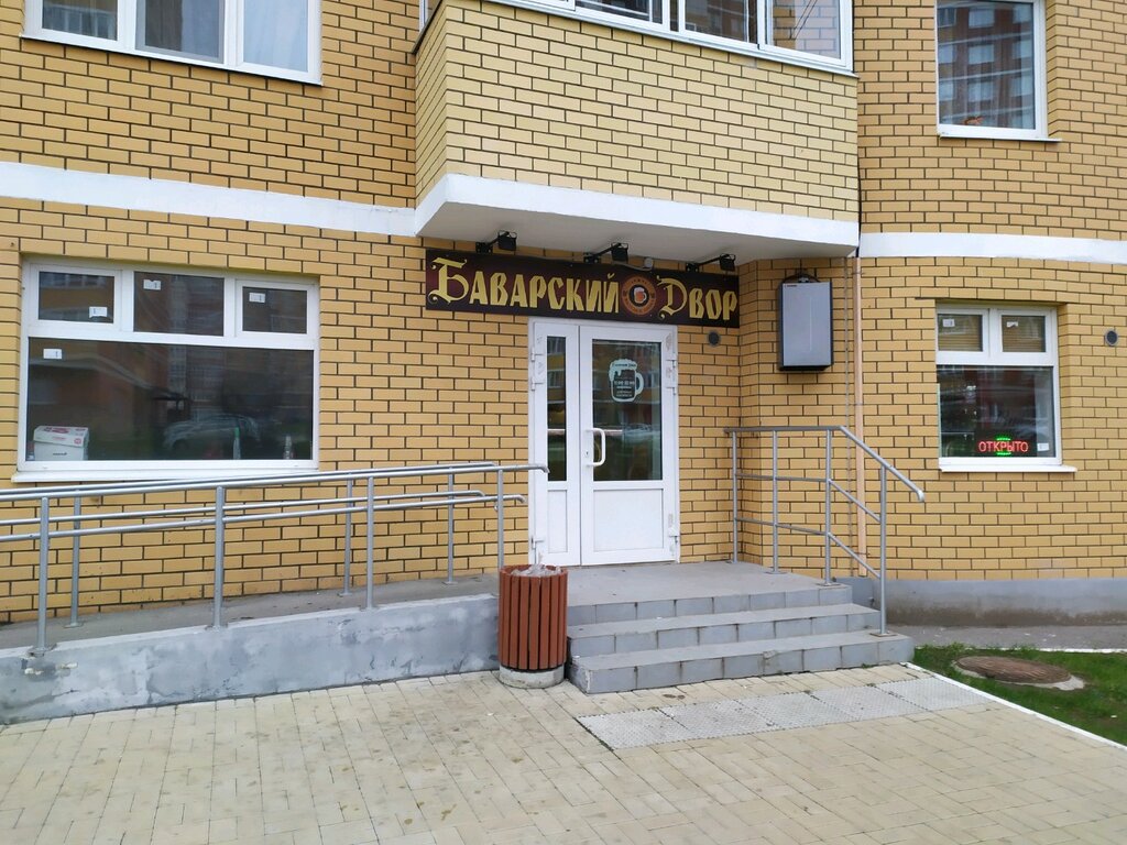 Beer shop Bavarian court, Tula, photo