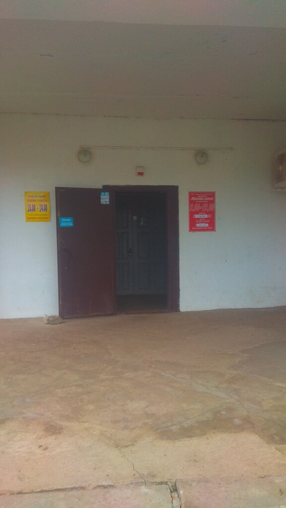 Clothing store Second Hand, Krichev, photo