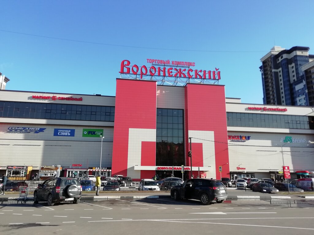 Shopping mall Voronezhskij, Voronezh, photo