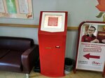 Пойдём!, платёжный терминал (Pobedy Street, 18), payment terminal