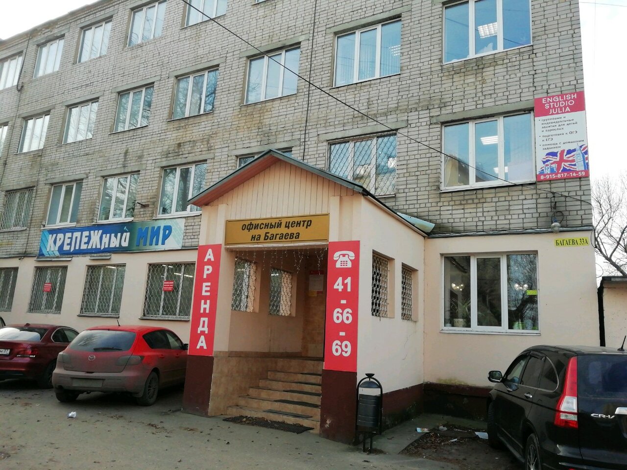 Багаева 6 б иваново карта