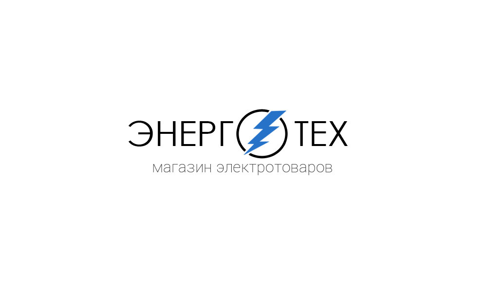 Энерготех