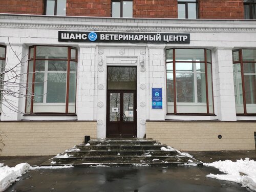 Шанс био ока крови