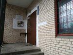 ТСЖ Культуры 11-1 (Kultury Avenue, 11к1), homeowner association