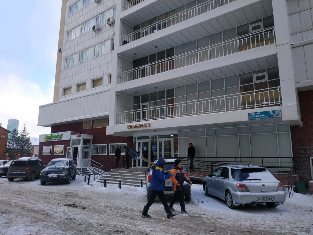 Insulation materials Arsenal Asia, Astana, photo