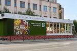 Karavaeva Flowers (Советская ул., 4А), магазин цветов в Североморске