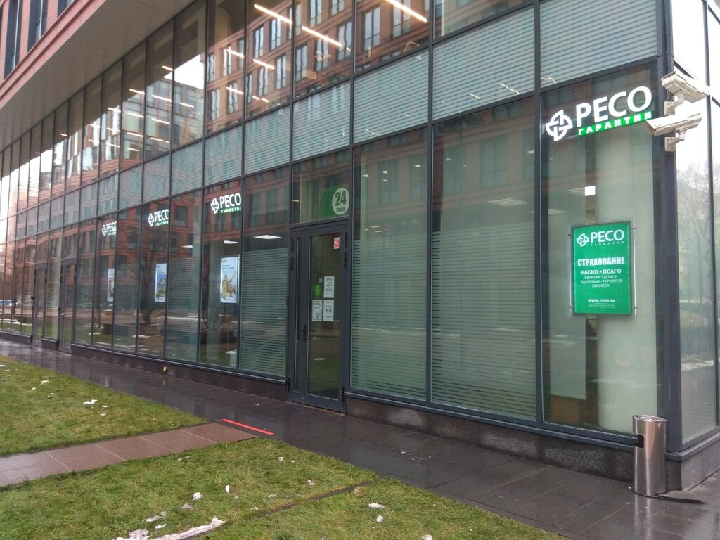 Осаго ресо мед