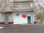 Детская поликлиника № 3, отделение № 2 (ulitsa Myasnikova, 2), children's polyclinic
