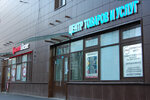 Mir fotografii (Komendantskiy Avenue, 64к1), centro de copiado