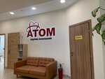 Atom Engineering (ulitsa Pugachyova, 32) ، منتجات كهربائية