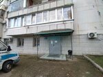 Севтеплоэнерго (улица Генерала Коломийца, 1) ، سلطة إسكان بلدية