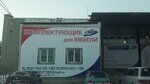 Km24 (125-y kvartal, 1/11), furniture fittings and components
