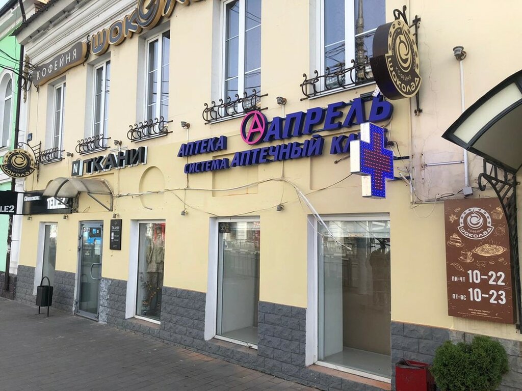 Мир часов просп ленина 29 тула фото