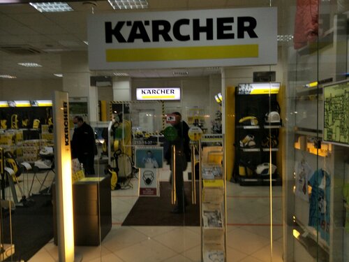 Сервисный центр Керхер, ремонт бытовой техники, Ново-Садовая ул., 381 ...