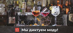 RestInternational Center (1st Kotlyakovsky Lane, 3к1), tableware wholesale