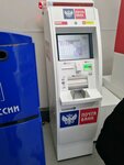 Post bank (Marshala Biryuzova Street, 2), banking service point