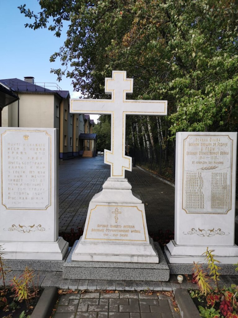 Monument, memorial Жителям деревни Жуково, погибшим в годы Великой Отечественной войны, Vidnoe, photo