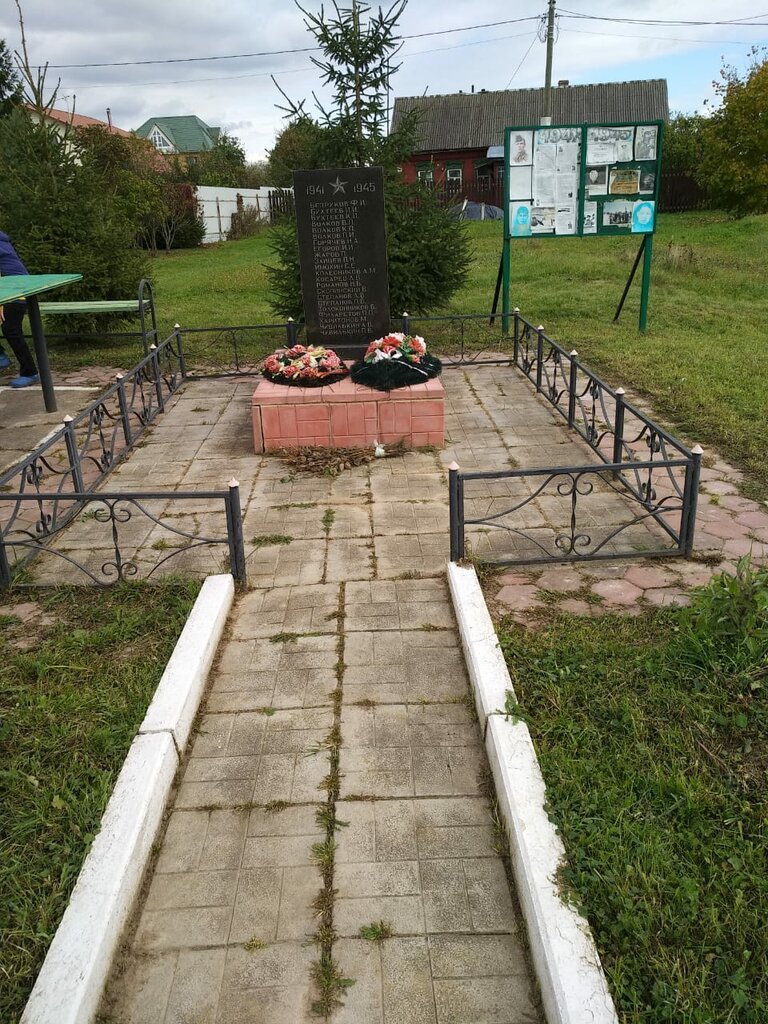 نصب تذكاري للحرب، مقبرة جماعية Воинам, погибшим в годы Великой Отечественной войны ، موسكو ومحافظة موسكو، صورة