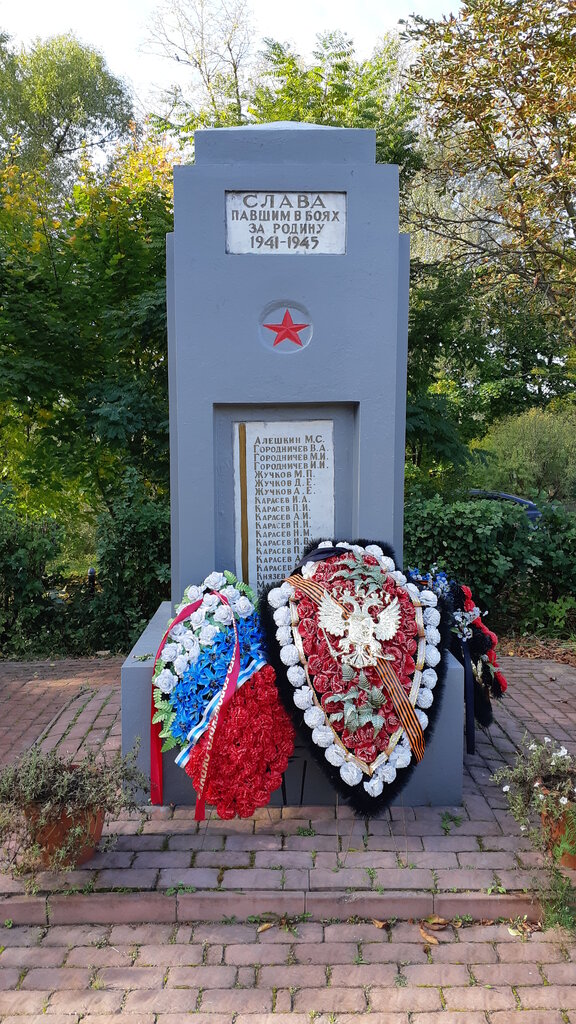 Monument, memorial Обелиск погибшим воинам-землякам, Moscow and Moscow Oblast, photo