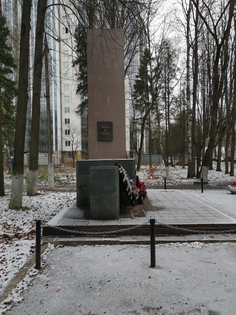 نصب تذكاري للحرب، مقبرة جماعية Мемориал Великой Отечественной войны ، ، صورة