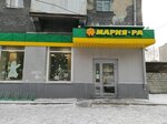 Mariya-Ra (Seleznyova Street, 36) ، محل بقالة