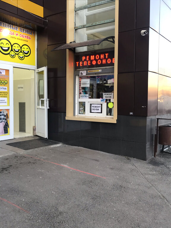 Coffee machine repair Ремонтник, Moscow, photo