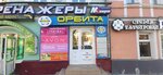 Internet-magazin Super Atlet (Pervomayskiy Avenue, 7) sport ozuqalari